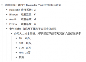 20200304_1-300x216.png