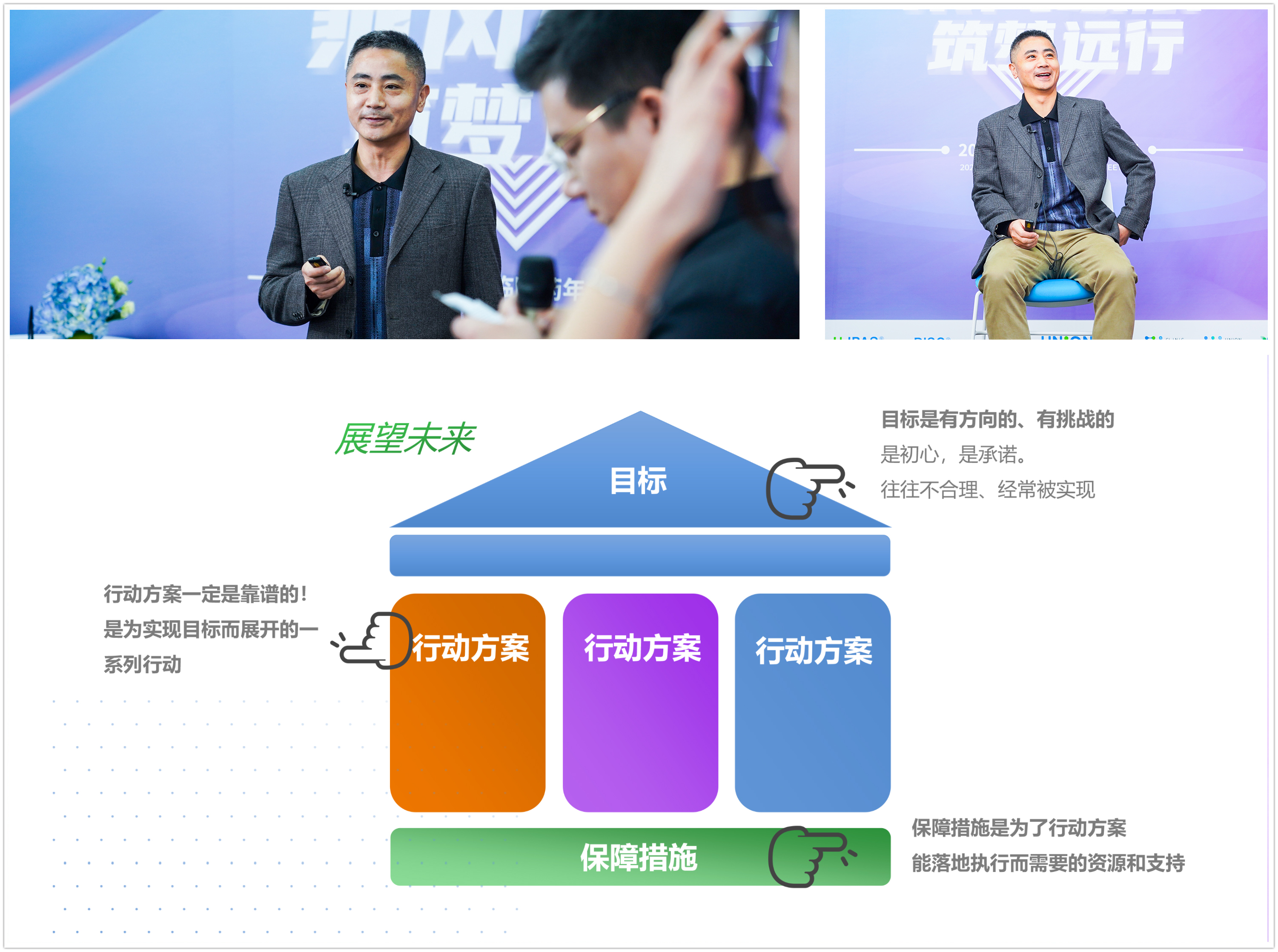 年会-1.jpg