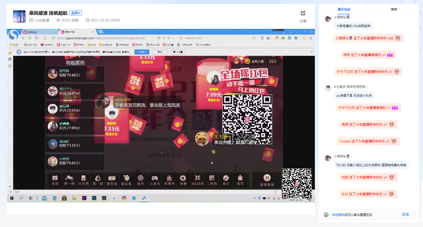 年会-9.jpg
