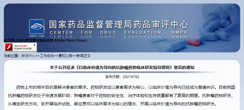 临床研究风险点-01.jpg