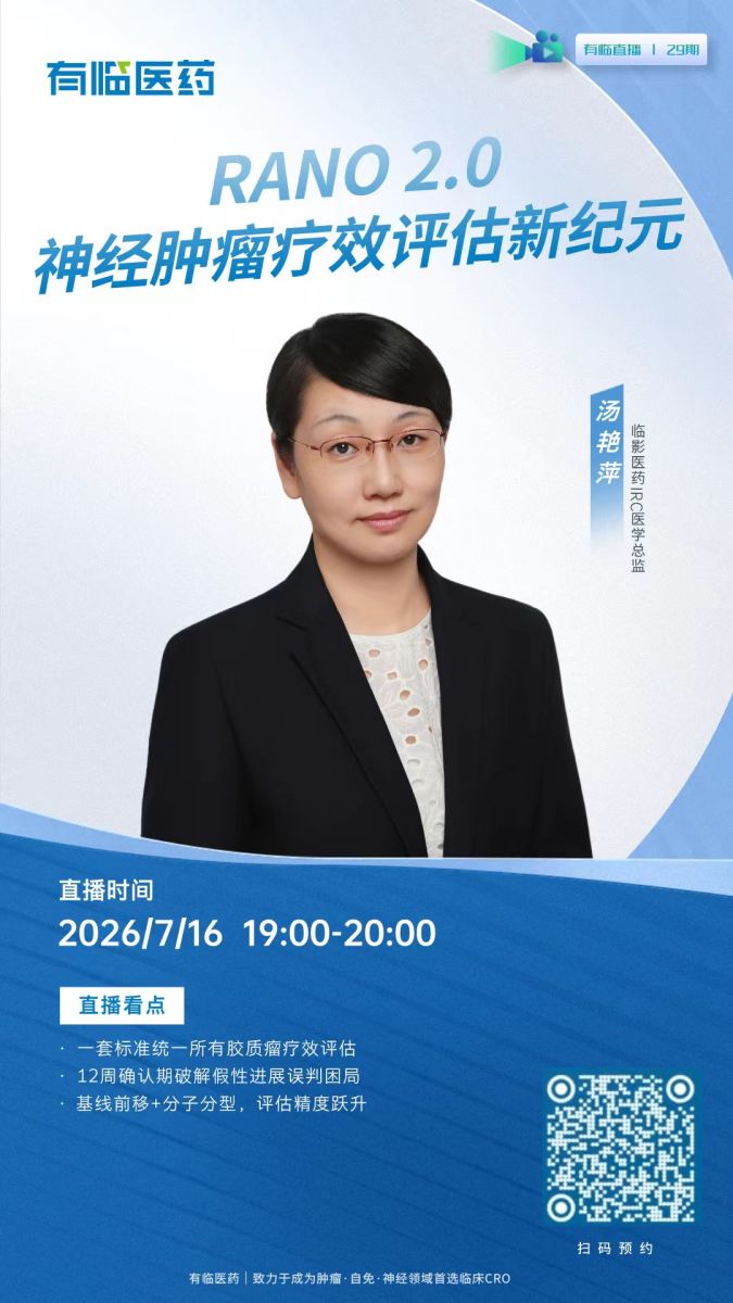独立影像评估(IRC)